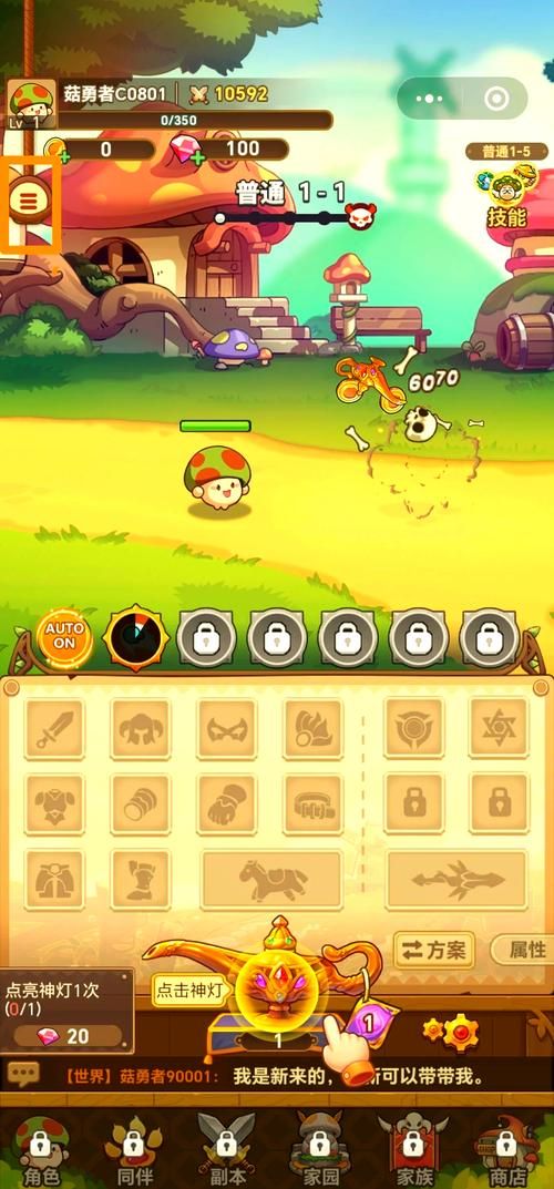 猎艳逐影绅士游戏攻略：新手入门必看技巧