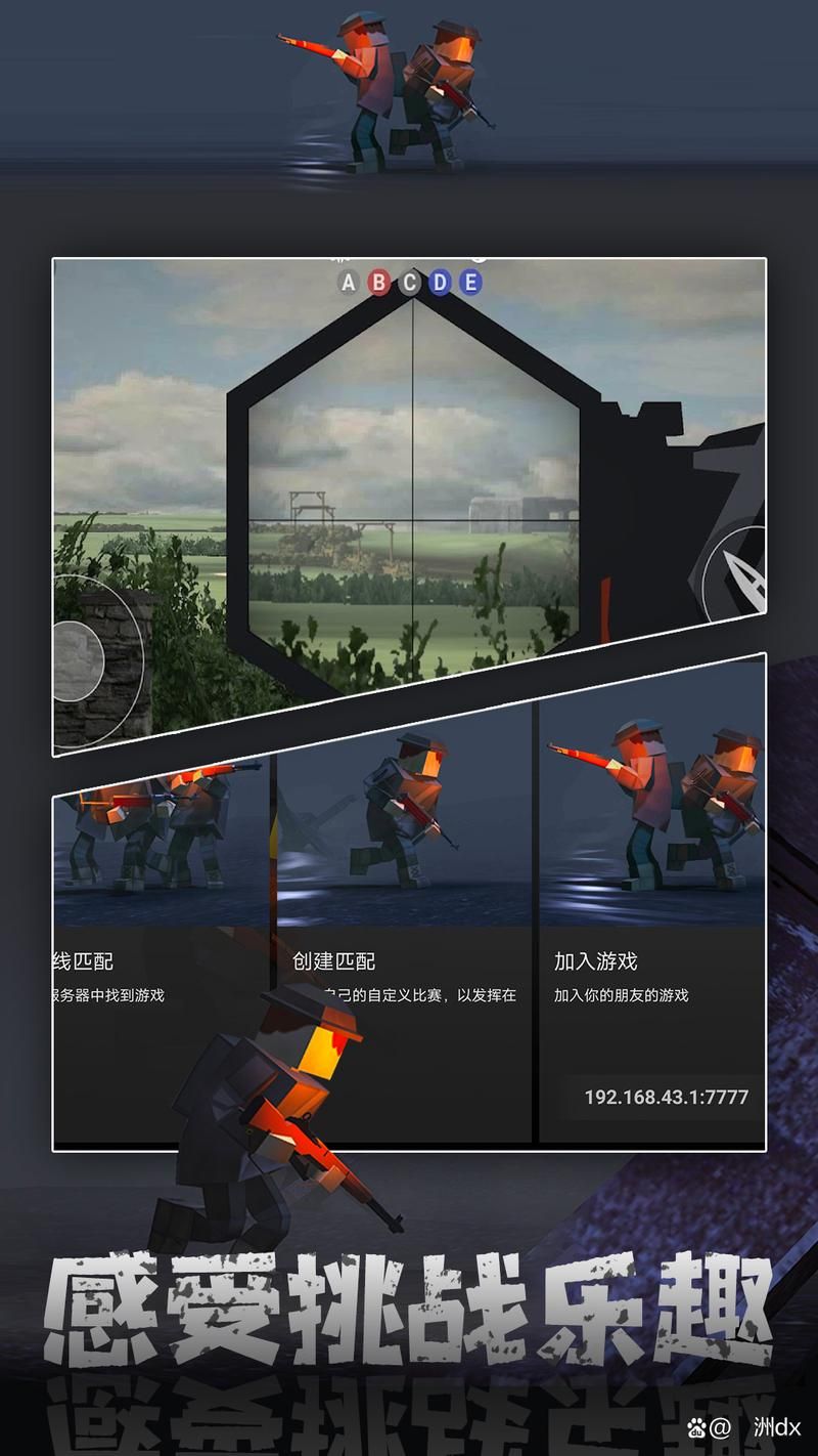 猎艳逐影：超棒游戏体验，带你走进虚拟世界！