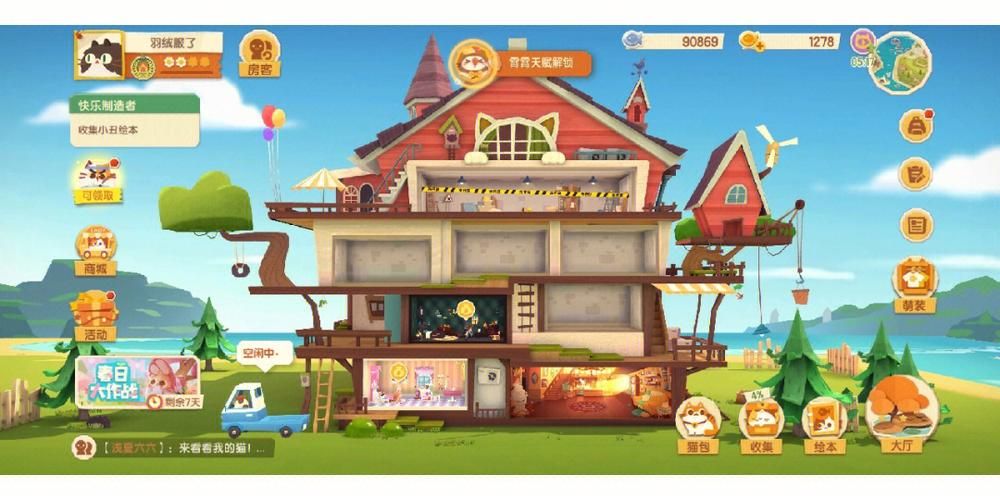 猫咪游戏更新，地址变更怎么办？快速上手指南！