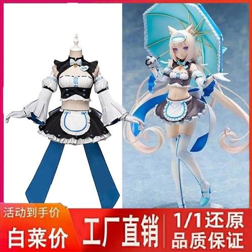 猫娘最新资讯:超萌猫娘漫画推荐及COS美图欣赏 猫娘最新资讯:超萌猫娘漫画推荐及COS美图欣赏