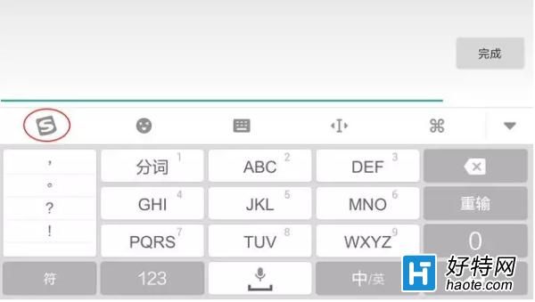 王者荣耀安卓汉化教程：轻松搞定语言设置