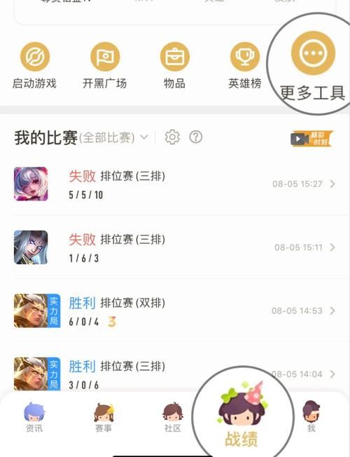 王者荣耀安卓汉化教程：轻松搞定语言设置