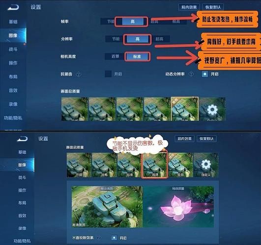 王者荣耀安卓玩家必备技巧,轻松上分制霸峡谷 王者荣耀安卓玩家必备技巧,轻松上分制霸峡谷