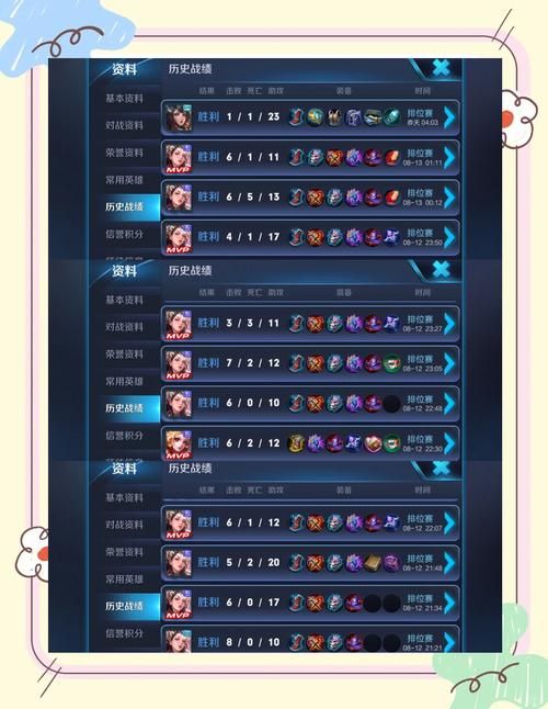 王者荣耀安卓玩家必备技巧,轻松上分制霸峡谷 王者荣耀安卓玩家必备技巧,轻松上分制霸峡谷