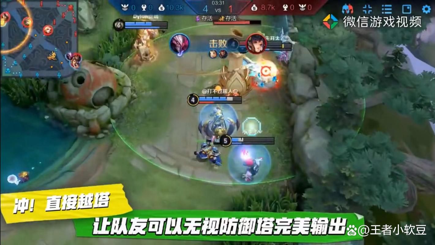 王者荣耀安卓玩家必备技巧,轻松上分制霸峡谷 王者荣耀安卓玩家必备技巧,轻松上分制霸峡谷