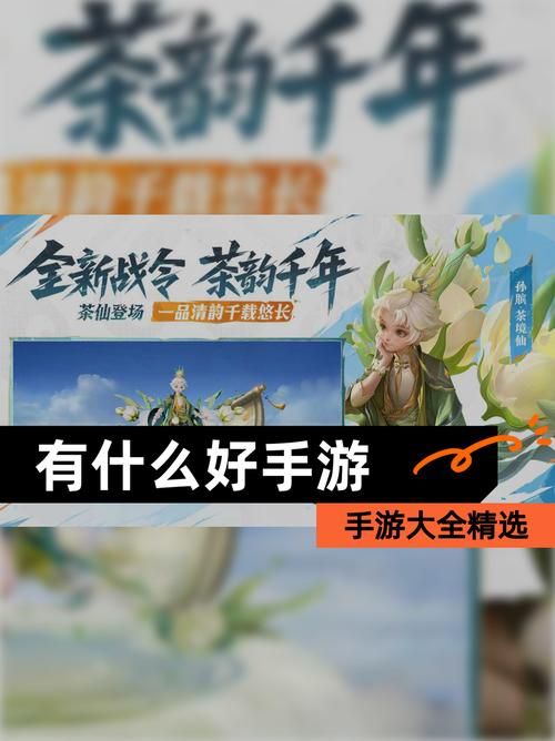 王者荣耀官方正式版下载：最新版本，随时随地开战