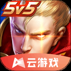 王者荣耀官方正式版下载：最新版本，随时随地开战