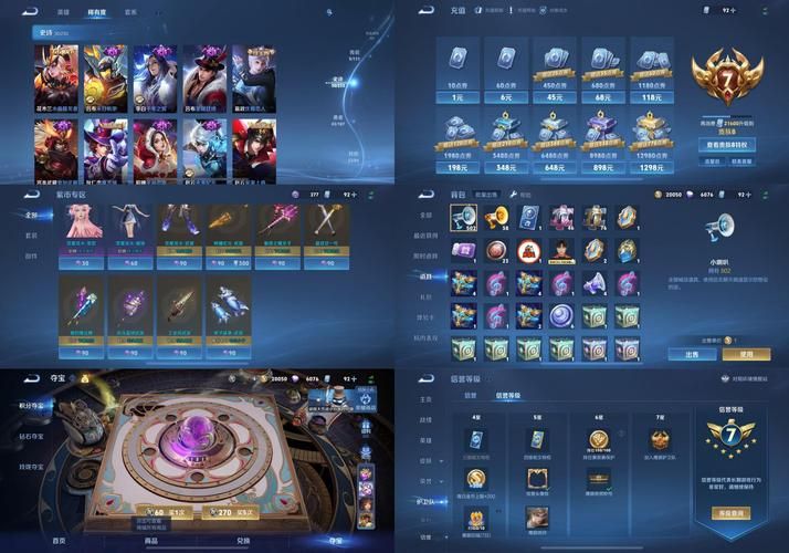 王者荣耀官方正式版下载：最新版本，随时随地开战