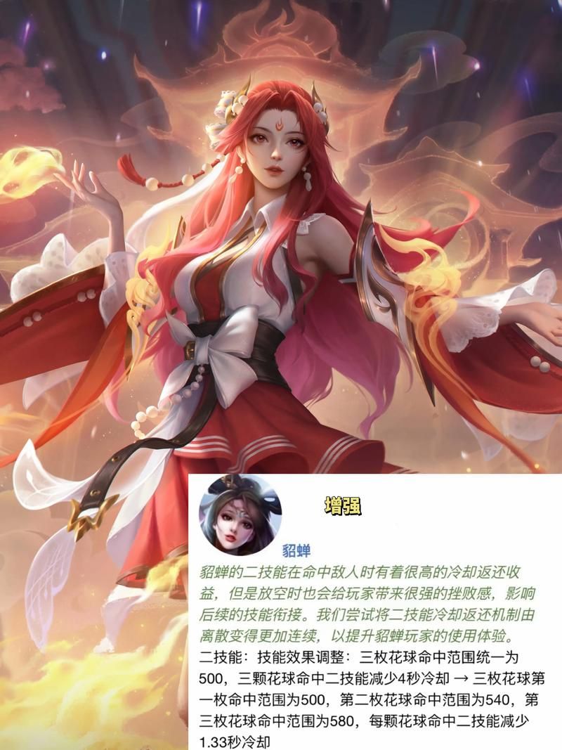 王者荣耀官网：最新英雄资讯，福利活动等你来！