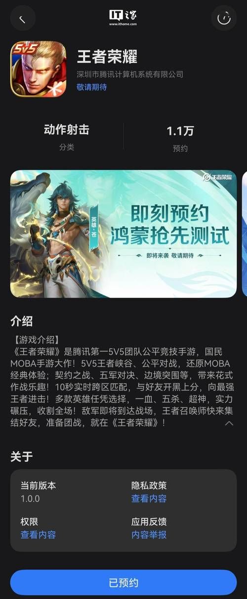 王者荣耀官网：最新英雄资讯，福利活动等你来！