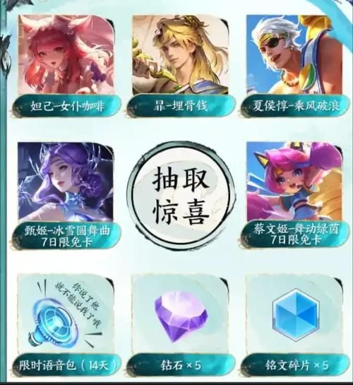 王者荣耀官网：最新英雄资讯，福利活动等你来！