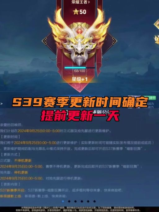 王者荣耀更新地址在哪?快速找到最新版本下载! 王者荣耀更新地址在哪?快速找到最新版本下载!