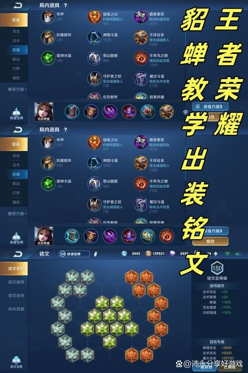 王者荣耀更新地址在哪?快速找到最新版本下载! 王者荣耀更新地址在哪?快速找到最新版本下载!