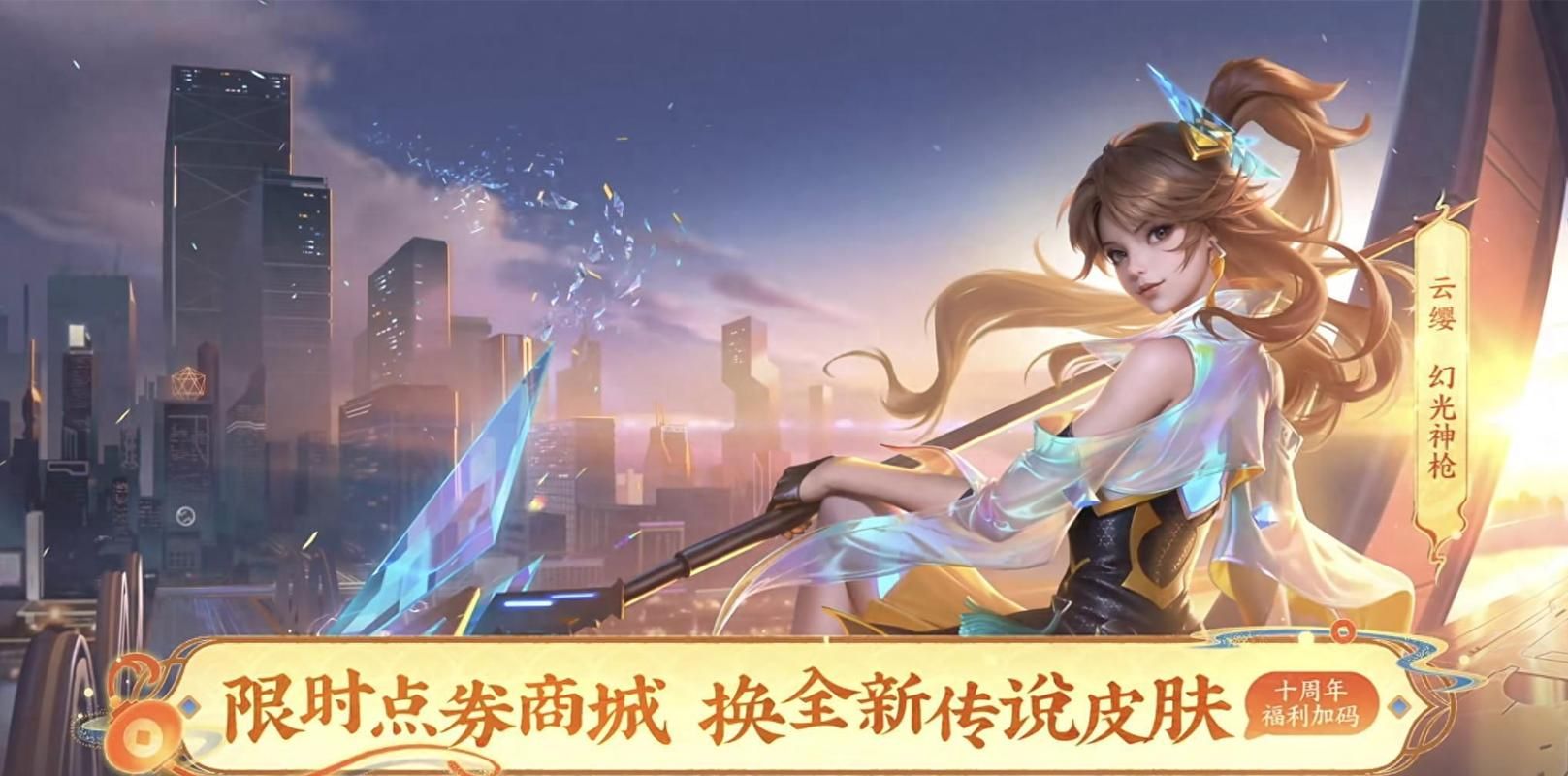 王者荣耀最新版本强势来袭：不容错过的精彩更新