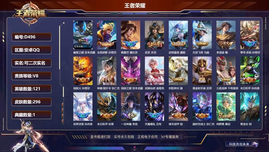 王者荣耀最新版本更新了什么？附下载地址及版本号