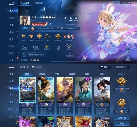 王者荣耀最新版本更新了什么？附下载地址及版本号