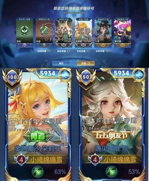 王者荣耀汉化版下载:最新版本,轻松获取 王者荣耀汉化版下载:最新版本,轻松获取