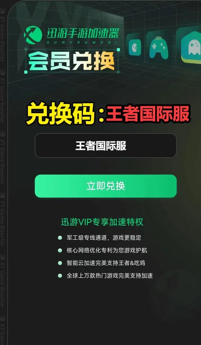 王者荣耀汉化版下载:最新版本,轻松获取 王者荣耀汉化版下载:最新版本,轻松获取