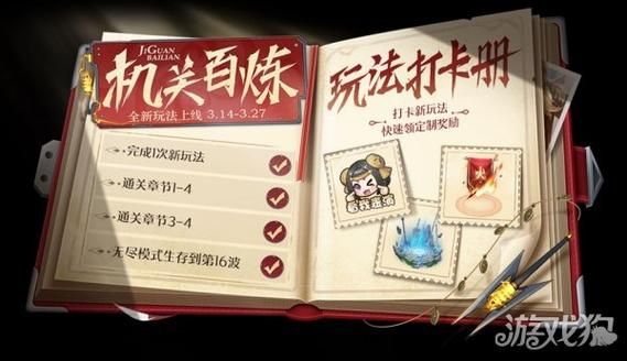 王者荣耀汉化版最新版本更新:超多惊喜等你来! 王者荣耀汉化版最新版本更新:超多惊喜等你来!