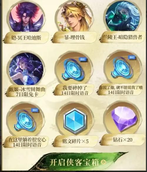 王者荣耀汉化版最新版本更新:超多惊喜等你来! 王者荣耀汉化版最新版本更新:超多惊喜等你来!