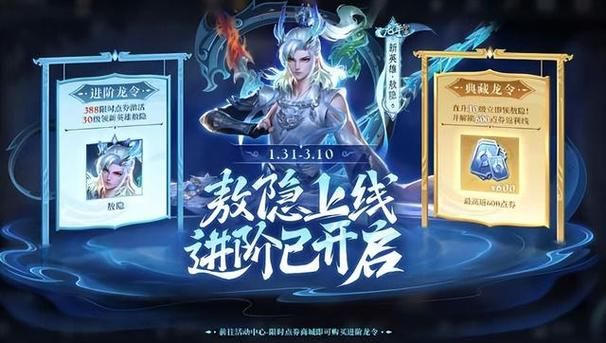 王者荣耀汉化版最新版本更新:超多惊喜等你来! 王者荣耀汉化版最新版本更新:超多惊喜等你来!