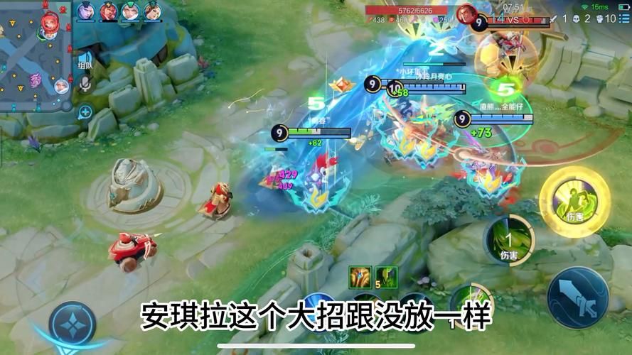 王者荣耀游戏下载：高清画质流畅操作，感受极致游戏体验