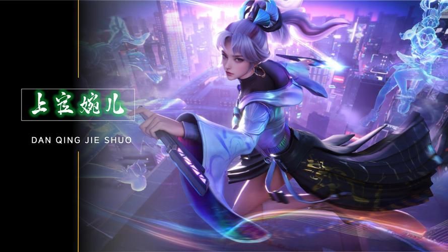 王者荣耀游戏下载：高清画质流畅操作，感受极致游戏体验