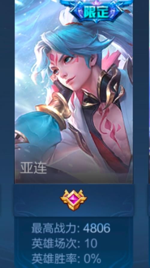 王者荣耀游戏下载：高清画质流畅操作，感受极致游戏体验