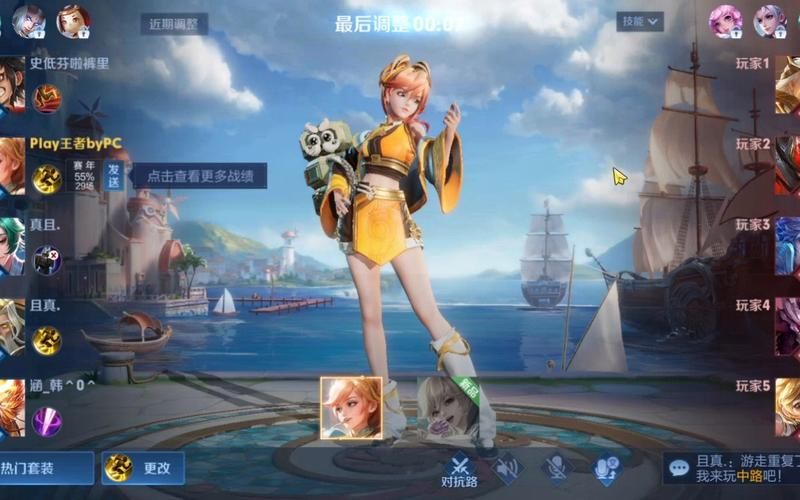 王者荣耀游戏下载：高清画质流畅操作，感受极致游戏体验