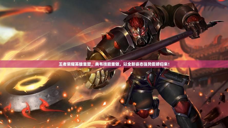 王者荣耀游戏攻略：六大版本强势组合及反制技巧