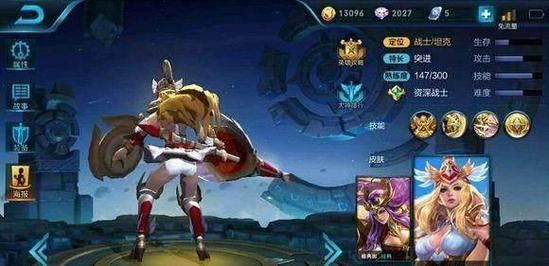 王者荣耀绅士游戏体验：比你想象的更有趣