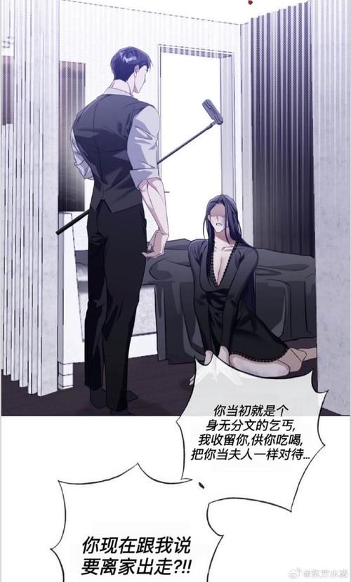 玩家必看！自大辣妹家庭教学汉化版最新更新内容深度解析