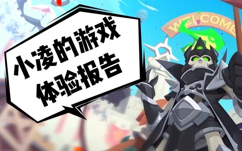 玩家都在玩!凤凰V11外传What最新版本试玩报告 玩家都在玩!凤凰V11外传What最新版本试玩报告