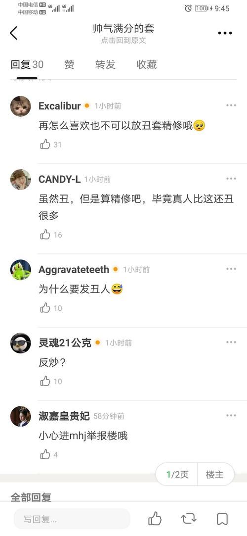 玩帅气的我,不知道最新版本?教你快速查看版本号! 玩帅气的我,不知道最新版本?教你快速查看版本号!