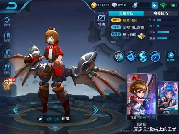 玩帅气的我,不知道最新版本?教你快速查看版本号! 玩帅气的我,不知道最新版本?教你快速查看版本号!