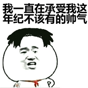 玩帅气的我,不知道最新版本?教你快速查看版本号! 玩帅气的我,不知道最新版本?教你快速查看版本号!