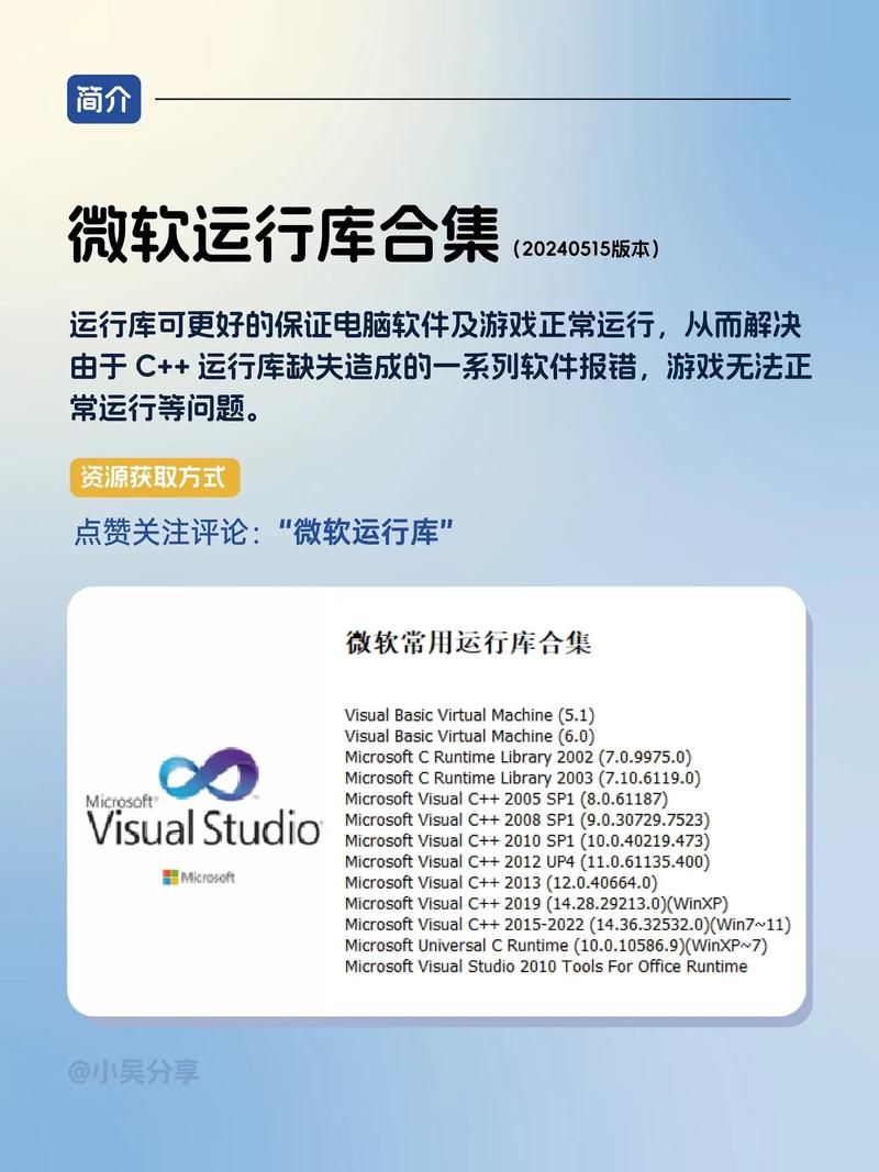 玩游戏总出错？可能是缺少运行库，教你正确下载！
