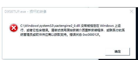 玩游戏总出错？可能是缺少运行库，教你正确下载！