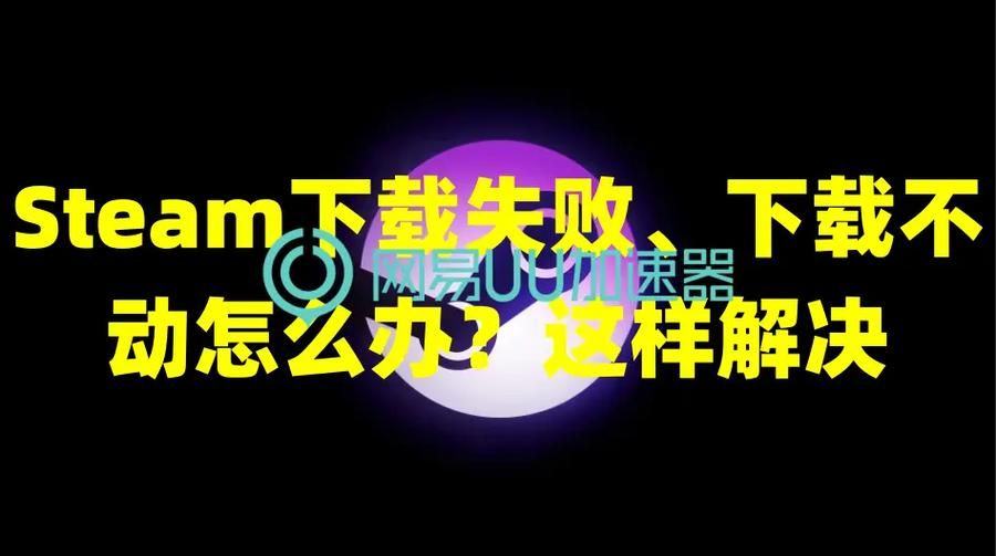 玩游戏总出错？可能是缺少运行库，教你正确下载！