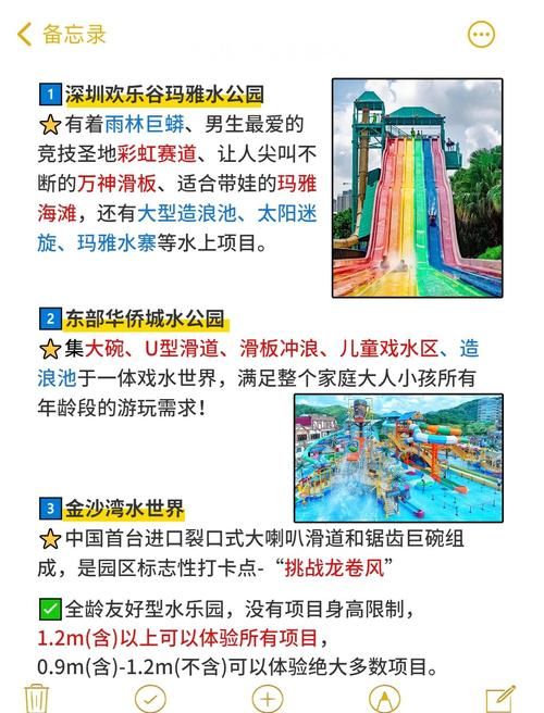 玩转SOA水上乐园：各个版本特点及下载攻略