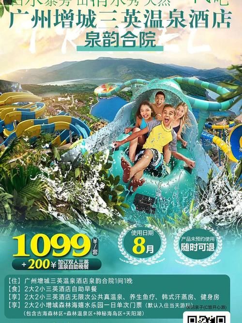 玩转SOA水上乐园：各个版本特点及下载攻略