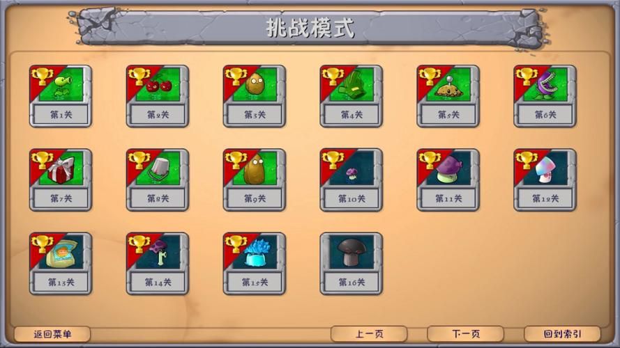 玩转丽达大冒险：实用游戏攻略，全面提升游戏体验