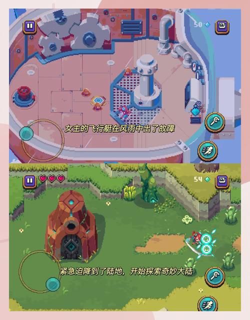 玩转丽达大冒险：实用游戏攻略，全面提升游戏体验