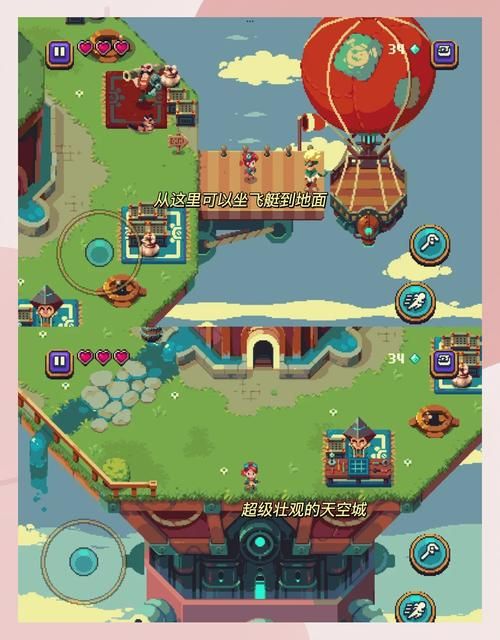 玩转丽达大冒险：实用游戏攻略，全面提升游戏体验