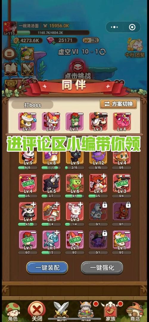 玩转丽达大冒险：实用游戏攻略，全面提升游戏体验