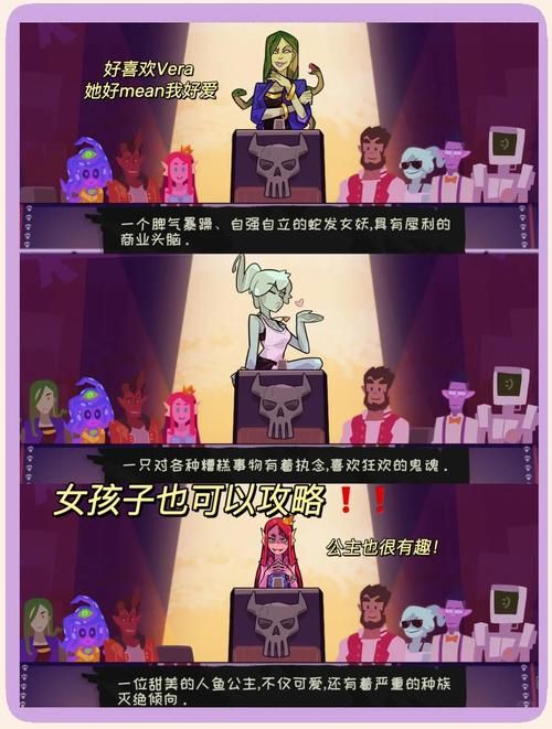 玩转亲密民宿BNB：杨过游戏，超高自由度恋爱模拟！