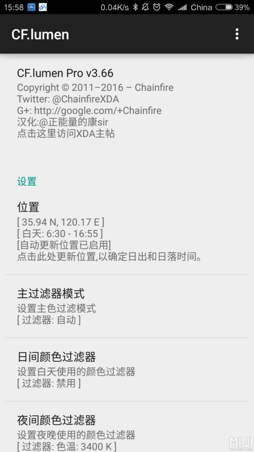 玩转侠女逍遥录V0.755汉化版：了解最新版本更新