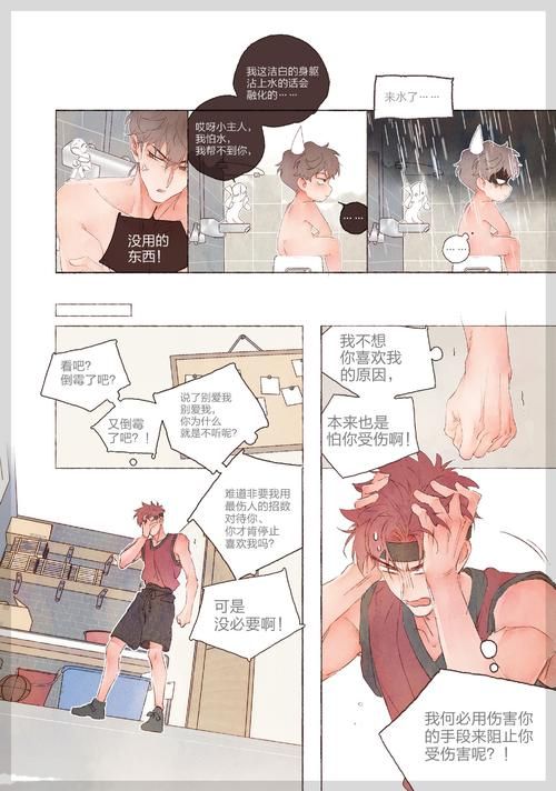 玩转厚颜无耻的十四行诗汉化版：完整更新介绍