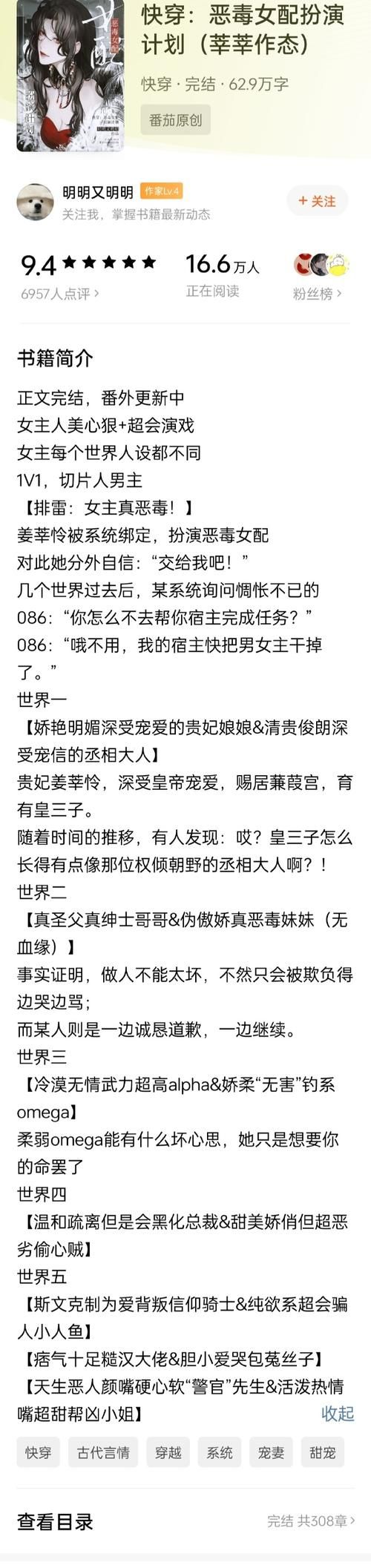 玩转厚颜无耻的十四行诗汉化版：完整更新介绍