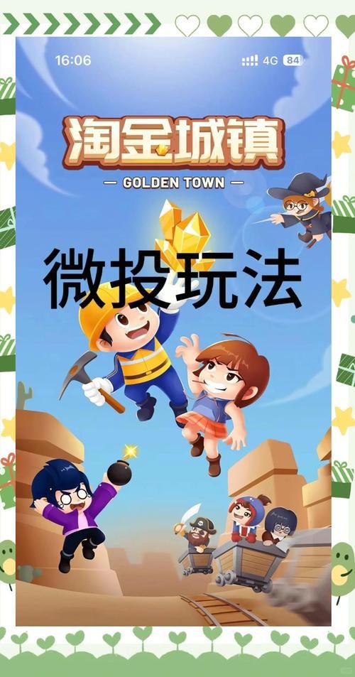 玩转失业继承游戏财产？这份攻略教你轻松赢！